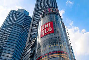 優(yōu)衣庫(kù)（UNIQLO）旗艦店