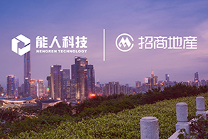 招商地產(chǎn)-城市生長(zhǎng)的力量